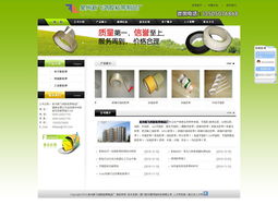 廈門易爾通網絡科技 賦能閩南，構建全域營銷服務新生態